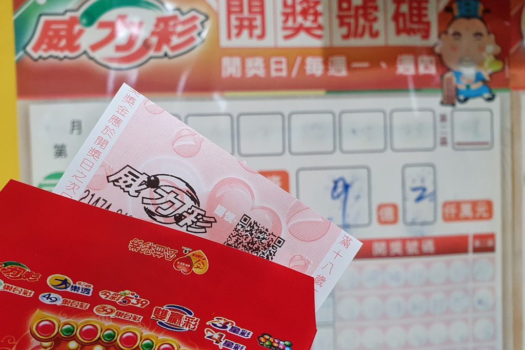 如何玩威力彩？攻略全解析，讓你中獎機率提升100%！