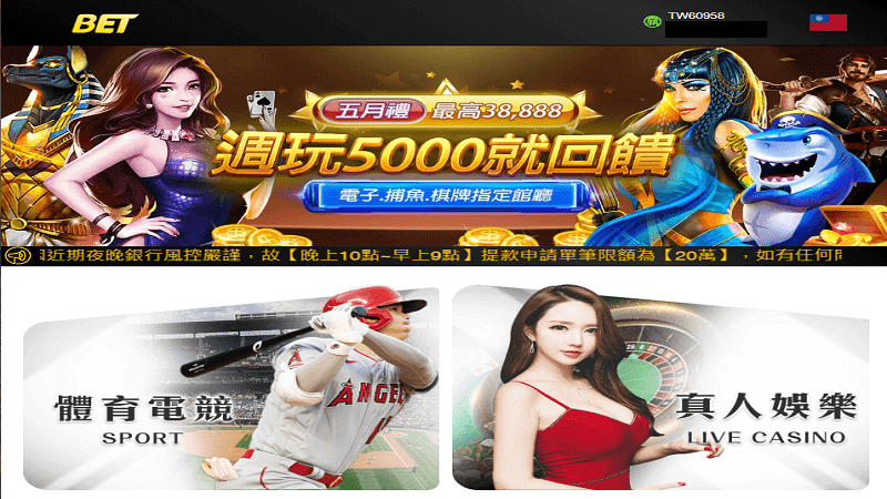 【NBA籃球運彩怎麼買】3分鐘上手!賠率怎麼看?如何出金? 來九州娛樂城投注NBA籃球好處多多