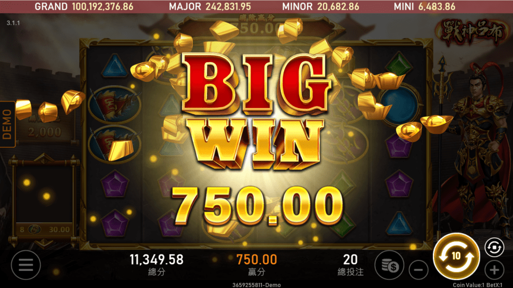 戰神呂布：挑戰極限的無賠付線老虎機，贏取51000倍大獎！