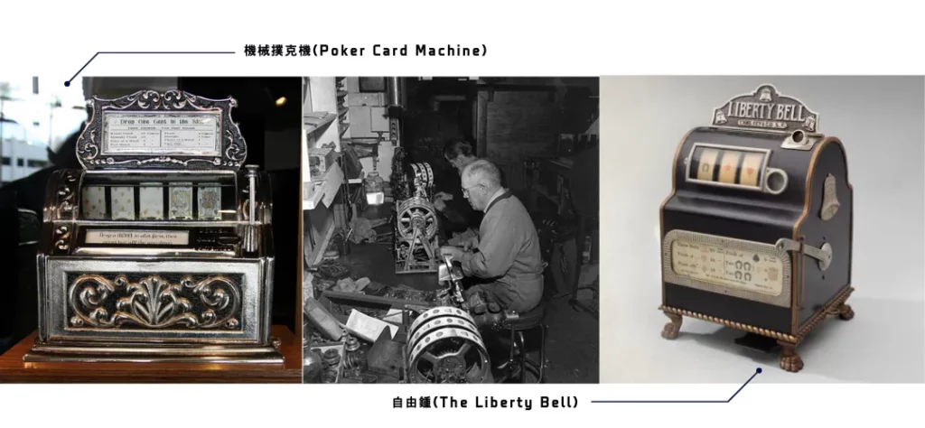 老虎機知識大揭秘：徹底了解老虎機的歷史、類型、運作原理