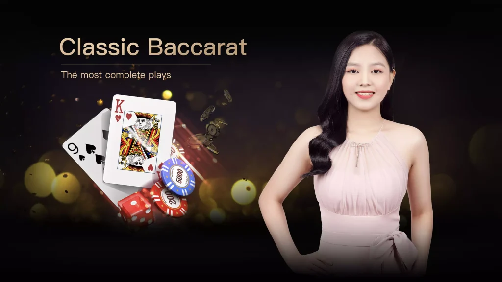 DB真人:線上百家樂與娛樂體驗的最佳選擇! 1 DB真人:線上百家樂與娛樂體驗的最佳選擇!