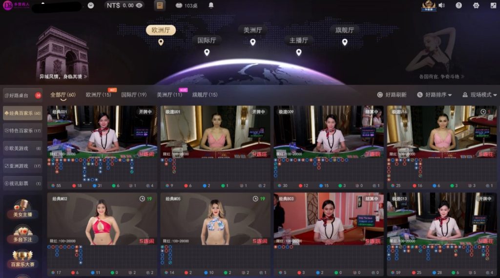 DB真人:線上百家樂與娛樂體驗的最佳選擇! 3 DB真人:線上百家樂與娛樂體驗的最佳選擇!