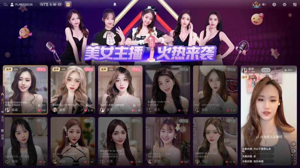 DB真人:線上百家樂與娛樂體驗的最佳選擇! 2 DB真人:線上百家樂與娛樂體驗的最佳選擇!