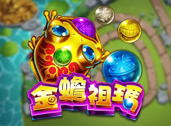 ZG電子金蟾祖瑪