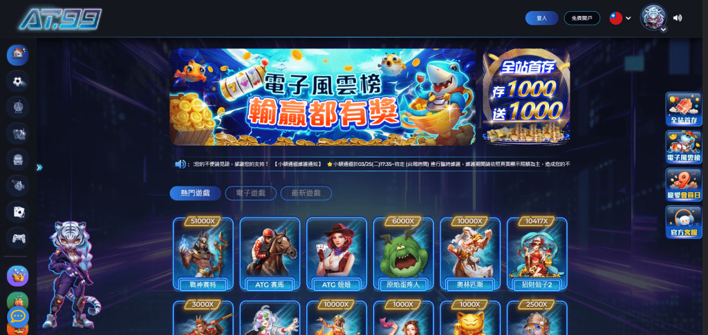 usdt娛樂城網頁版介面簡單，提供多樣豐富的遊戲！