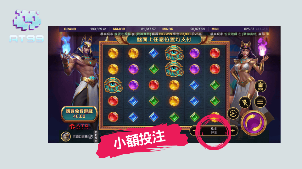 如何小額投注獲利?2025怎麼在usdt娛樂城以小資金翻身? 1 usdt娛樂城的小額投注老虎機遊戲