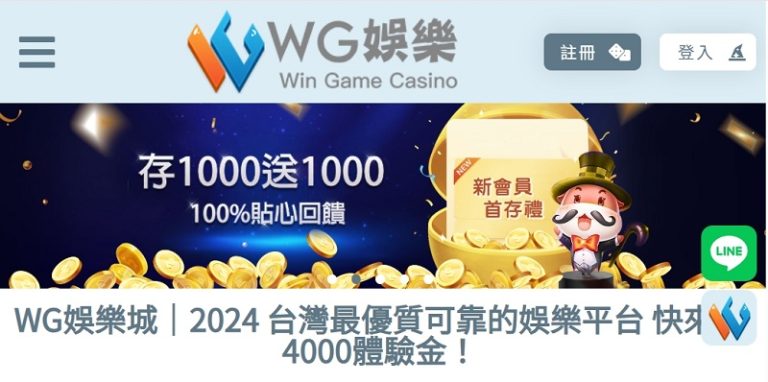 5、九州娛樂城推薦給喜歡快節奏、追求刺激的玩家來玩!