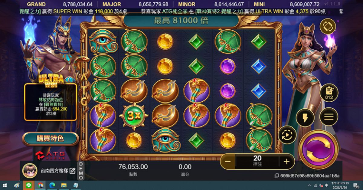 戰神賽特2是什麼?為什麼戰神賽特2會這麼快爆紅?